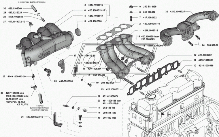 4213.1008016 Ресивер впускного коллектора в сборе УАЗ,Газель (дв.УМЗ-4213-40,50) Евро-3 УМЗ